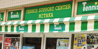 三鷹店 外観
